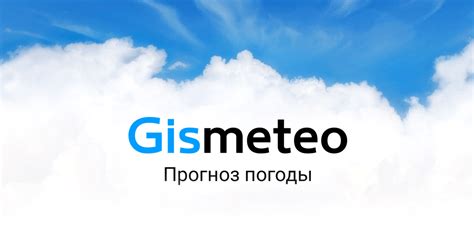 GISMETEO: Погода в Балви на неделю, прогноз погоды .